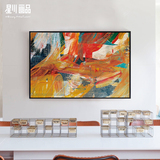 星川现代抽象画简约北欧玄关客厅装饰画壁画横版大画餐厅挂画格调
