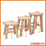 AE小铺凳儿童凳小圆凳小橡木小圆凳实木小板 迹邦正品实矮凳凳子