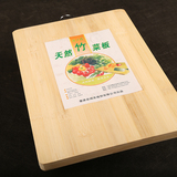 鸿木屋天然竹菜板面皮板刀板竹砧板 水饺案板切菜板揉面板擀面板