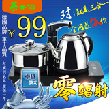 【天天特价】自动上水电磁茶炉三合一电热泡茶炉功夫茶具电热茶炉