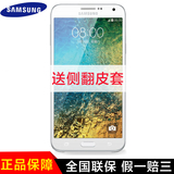 现货Samsung/三星 SM-E7000 双卡双待移动4G正品智能商务手机E7行