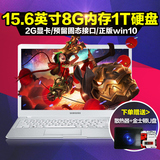 Samsung/三星 NP 500R5H-X03 Y07 i7 15.6英寸手提超薄笔记本电脑