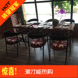 定制 复古咖啡厅桌椅 实木西餐厅餐桌 创意个性彩色酒吧桌椅组合