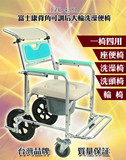 欧美热销台湾富士康特价老人带轮坐便椅洗澡椅靠背可调半躺洗头椅