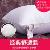 苏娜国际枕头枕芯新年床品颈椎枕记忆枕单双人枕芯特价包邮