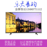 LG 55UF6800-CA 55寸液晶电视 4K超高清WIFI平板电视 4核高清