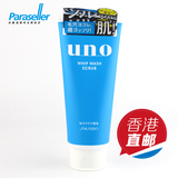 Shiseido/资生堂吾诺uno男士洗面奶磨砂洁面乳130g日本原装去角质