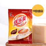 喜之郎优乐美奶茶巧克力味22g*10袋 速溶冲饮品特产休闲零食饮料
