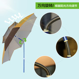 2016防晒垂钓万向折叠防雨渔具遮阳伞超轻用品高度防紫外线钓鱼伞
