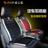 冬季温控12v碳纤维汽车加热垫子车载电热垫座椅双座加热坐垫