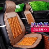 汽车竹子凉坐垫单个竹片夏季天然凉席座垫客车挖机   座椅通用