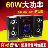现代蓝牙电脑音箱木制有源K歌电视音响超重低音炮插卡家用KTV音箱