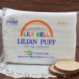 特价 正品 Lily Bell丽丽贝尔三层优质纯棉厚卸妆工具化妆棉222片