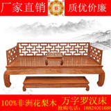 中式红木家具罗汉床三件套非洲花梨木明清古典万字罗汉床实木床榻
