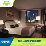 香港马哥孛罗香港酒店 高级客房 尖沙咀海港城 五星级住宿预定