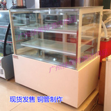 蛋糕柜1.5米日式冷藏展示柜 直角方形糕点柜保鲜柜 水果蔬菜面包