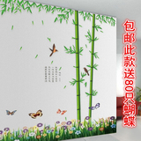 超大字画竹子教室布置沙发卧室励志背景墙办公室贴画客厅墙贴贴纸