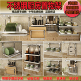 宜家不锈钢厨房置物架壁挂件厨房折叠碗碟沥水架砧板筷笼组合挂件