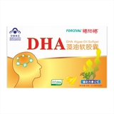 正品 福施福DHA 孕妇life's DHA海藻油软胶囊30粒1个月量 包邮