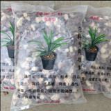 兰石绿宝兰石 混合型 兰花种植专用兰花植料营养兰花土无菌无味