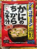 现货日本原装永谷园 螃蟹味增汤 海苔鱼糕味噌汤酱汤料 3食速食汤