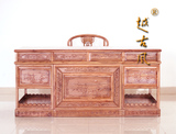 中式实木书桌办公桌明清仿古家具南榆木大班桌写字台电脑桌