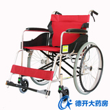 轮椅折叠轻便老人手推车轮椅车老年人残疾人便携简易轮椅众和轮椅