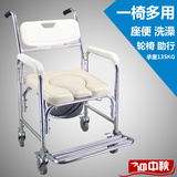 高档铝合金坐便椅洗澡轮椅骨折瘫痪失禁老人病人孕妇坐便器可移动