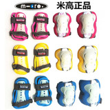 正品米高轮滑护具6件套荧光夜光套装 儿童男女溜冰旱冰滑冰鞋护具