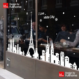大型橱窗贴玻璃贴画装饰咖啡店餐厅商场气氛布置墙贴贴纸白色城市