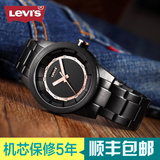 新款正品levis李维斯手表时尚石英防水夜光黑钢带男士手表LTJ06