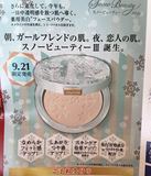 预售日本代购2016资生堂心机24小时日夜美白护肤冰雪粉饼25g限定