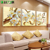 现代客厅装饰画沙发背景墙壁画三联无框画家和富贵简约 冰晶挂画