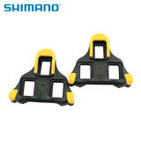 正品行货 Shimano SH10 SH11 SH12 公路锁片 脚踏 SPD SL锁片踏板