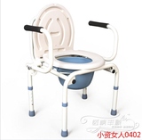老人坐便椅老年孕妇坐便器坐厕椅可折叠洗浴移动马桶器
