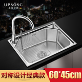 上司卫浴SUS304不锈钢水槽单槽一体成型拉丝厨房洗菜池洗碗盆套装