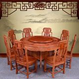 红木圆餐桌 花梨木餐桌 明清古典仿古红木家具雕花大圆桌带转盘