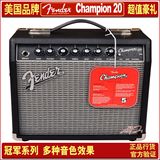 正品美国芬达Fender冠军Champion 20W电吉他音箱带效果器音响
