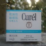 日本Curel珂润润浸保湿护体乳霜90g 婴儿可用  身体乳霜