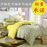 特价韩式简约家纺1.5/1.8m床上四件套秋冬床单单人被套三件套包邮