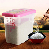 厨房塑料米桶储米箱防虫防潮米缸密封面粉桶储面箱面桶粮食收纳盒