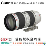 Canon/佳能 EF 70-200mm f/2.8L IS USM爱死小白兔70-200国行正品