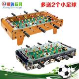 儿童玩具互动桌上足球机 休闲运动亲子桌式足球台 桌面足球游戏