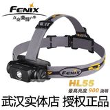 菲尼克斯Fenix HL55 t6 900流明中白光高亮强光远射防水户外头灯