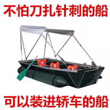 【青山绿水】最牛钓鱼船，最便携折叠船，海钓船，路亚船，塑料船