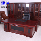 办公家具新款油漆老板桌椅组合贴实木皮大班台经理桌总裁桌子特价