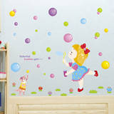 彩色泡泡墙贴儿童房女孩卧室卡通可爱墙贴纸幼儿园墙壁装饰品贴画