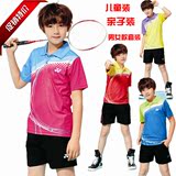 新款正品尤尼克斯羽毛球服儿童装男女款运动服童装乒乓球服亲子装