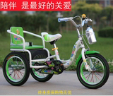 雅士弟新款儿童三轮车自行车3-6岁带斗小孩双人车男女宝宝脚踏车