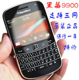 原装经典BlackBerry/黑莓9900手机全键盘智能商务备用手机 装微信